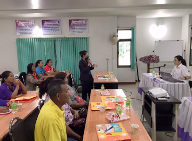 กลุ่มส่งเสริมและพัฒนาธุรกิจสหกรณ์ ... พารามิเตอร์รูปภาพ 13